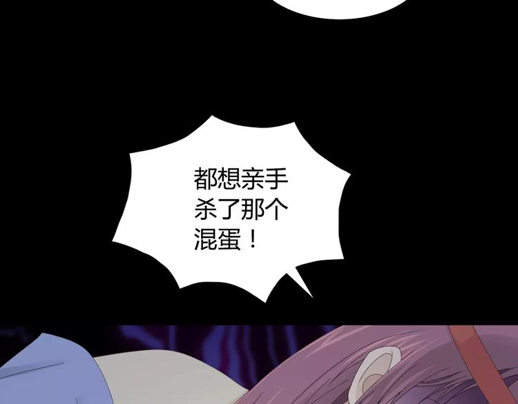 第9话 大富之家的飞来横祸13