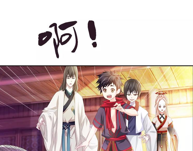 第89话 村民天生都有缺陷？23