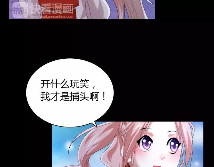 第25话 她欠我66
