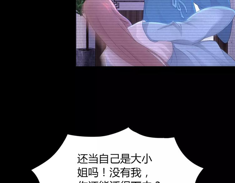 第10话 不得善终的爱情64
