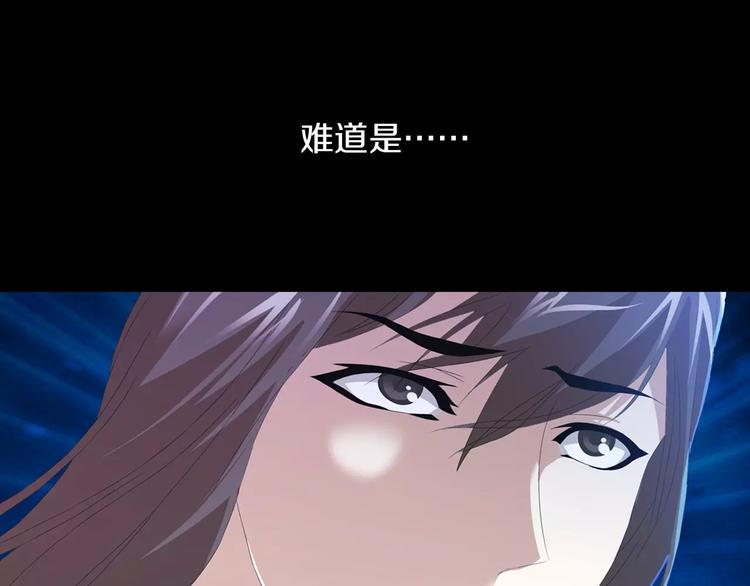 第26话 昙花仙子13