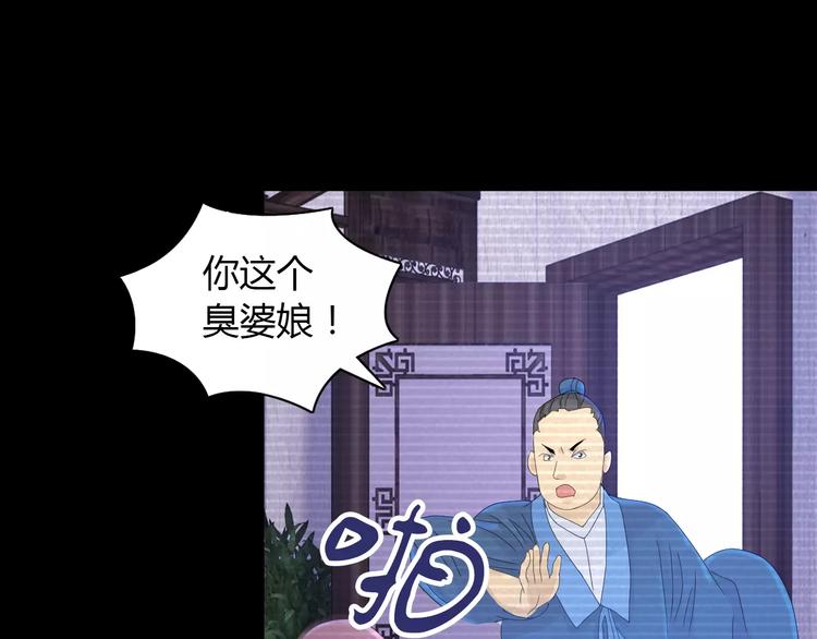 第10话 不得善终的爱情63