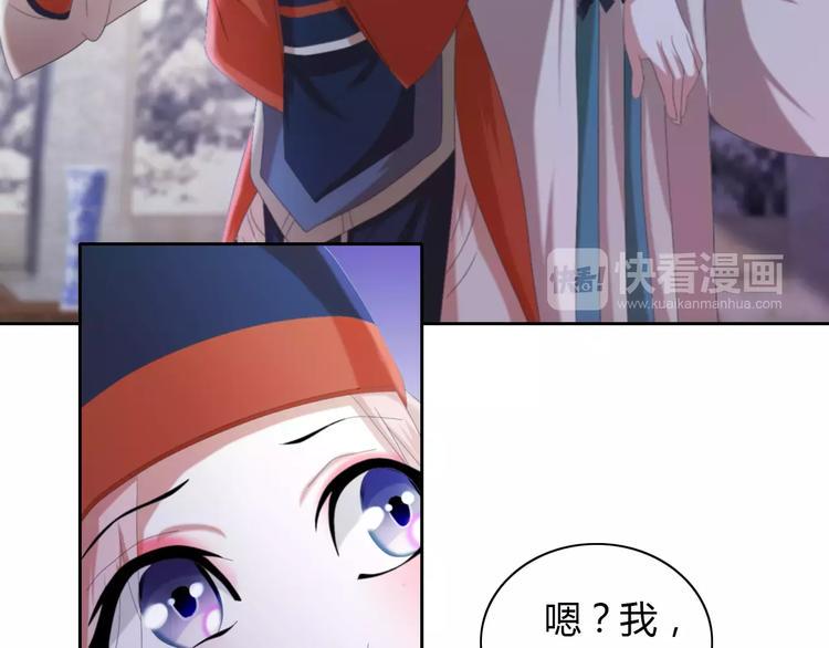 第48话 蓝捕头，吃药36