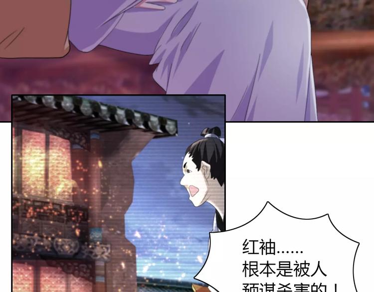 第49话 教主夫人47
