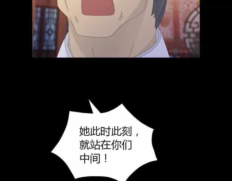 第5话 你装男人真的不像77