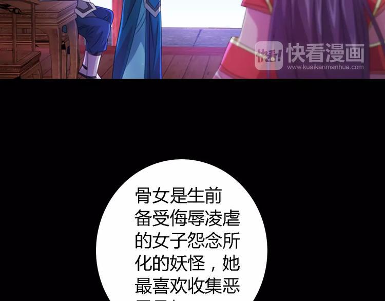 第76话 你可知骨瓷的做法？35