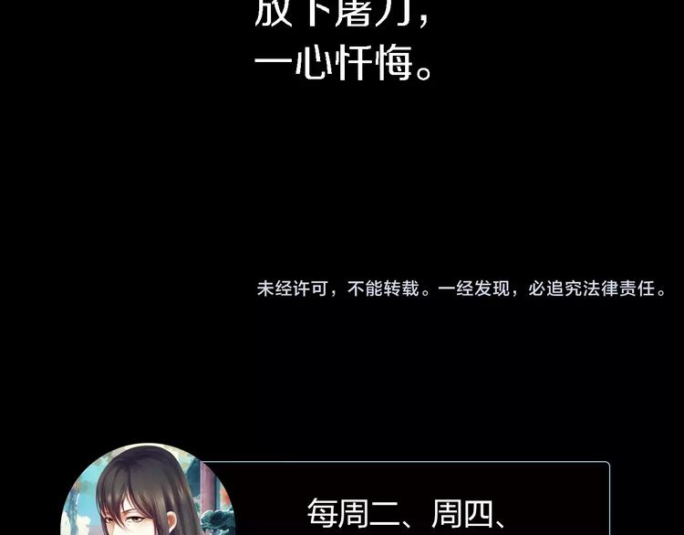第35话 普然大师的渡化65