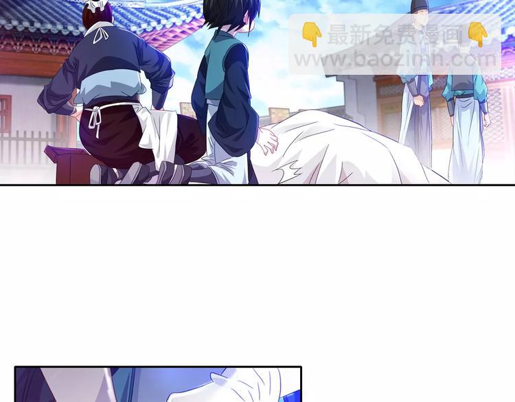 第96话 齐儒溪的第一具尸体74