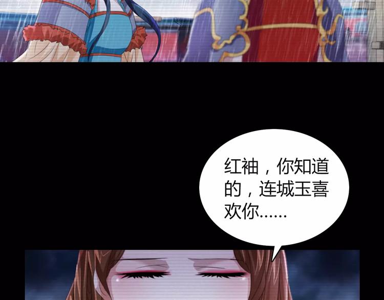 第66话 立下战功者是下任掌门32