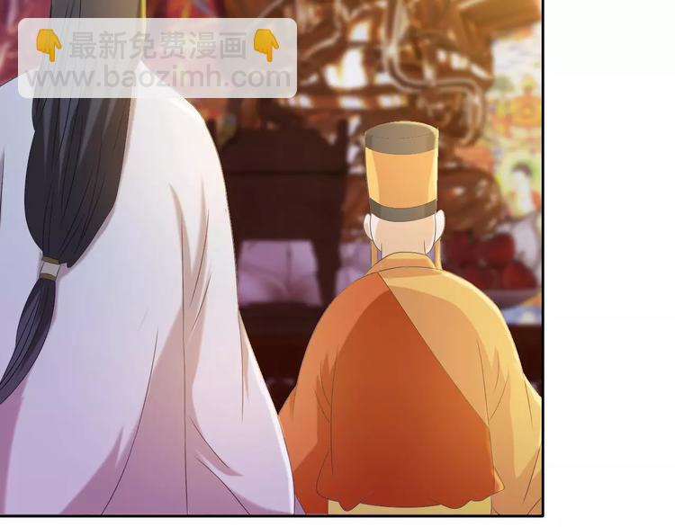 第32话 你为何知道十年前的事31
