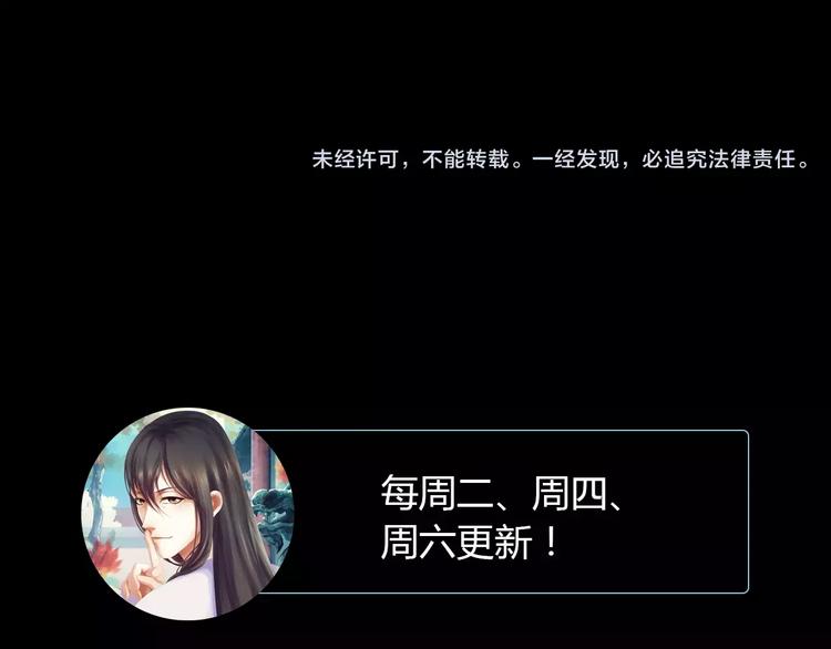 第34话 云灵寺大火的真相79