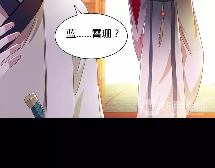 第97话 你不是那样的人100