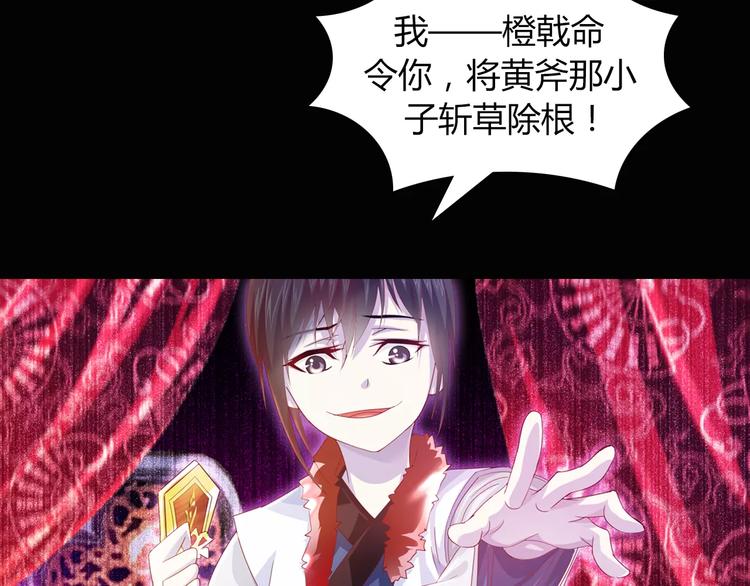 第94话 她的名字，还记得吗？127
