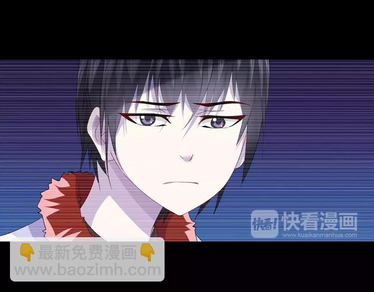第97话 你不是那样的人34