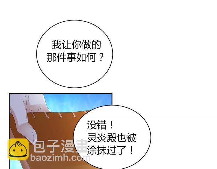 第56话 同一时辰去世的二人48