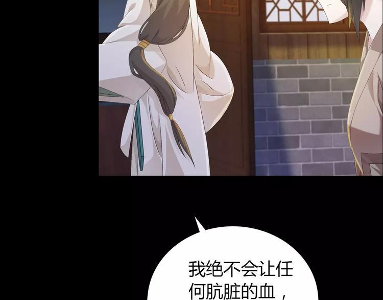 第5话 你装男人真的不像55