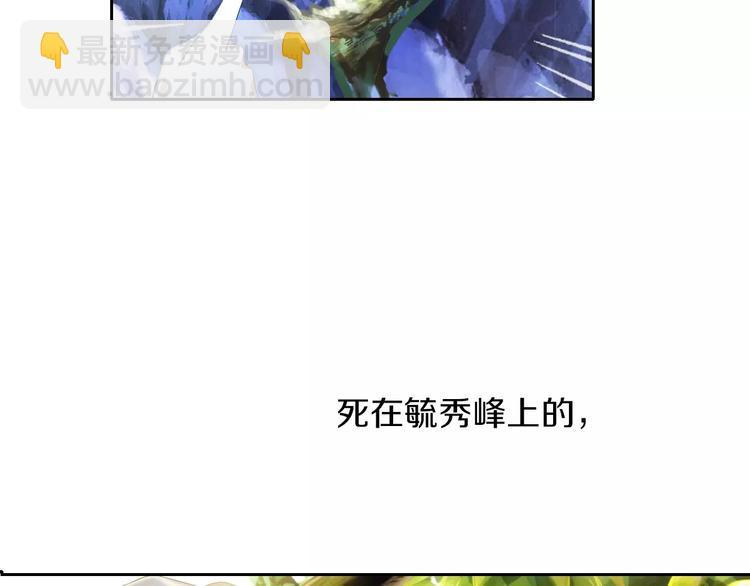 第27话 拼命也要拿到……6