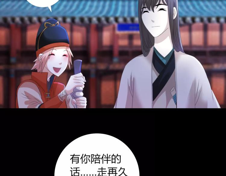 第60话 醒来的关键人物58