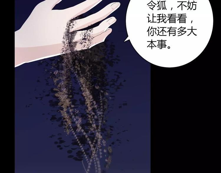 第18话 织女的幸福结局72