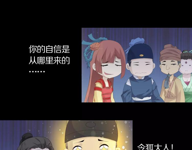 第3话 是谁害了他？17