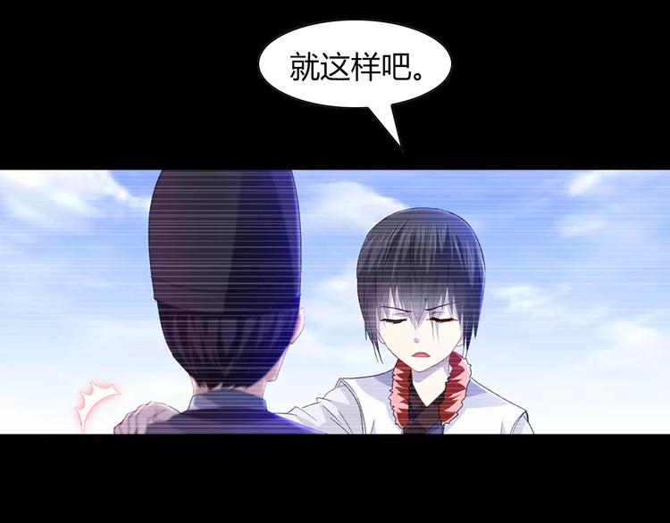 第97话 你不是那样的人30