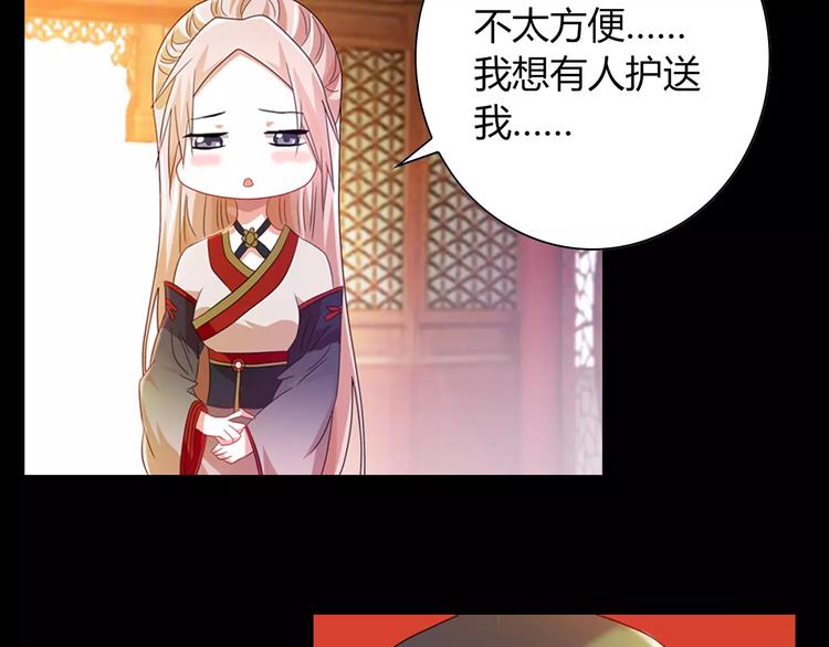 第97话 你不是那样的人109