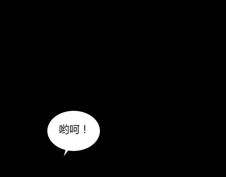 第9话 大富之家的飞来横祸39