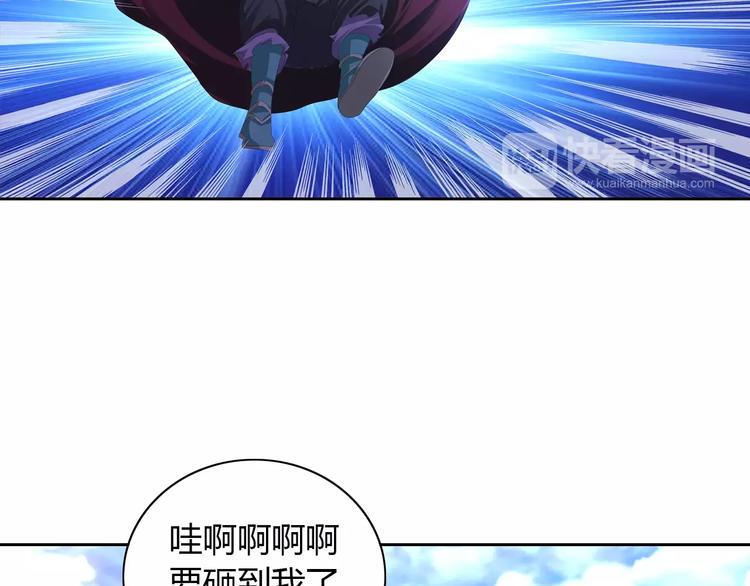 第46话 被迫做客昆仑的令狐轩50