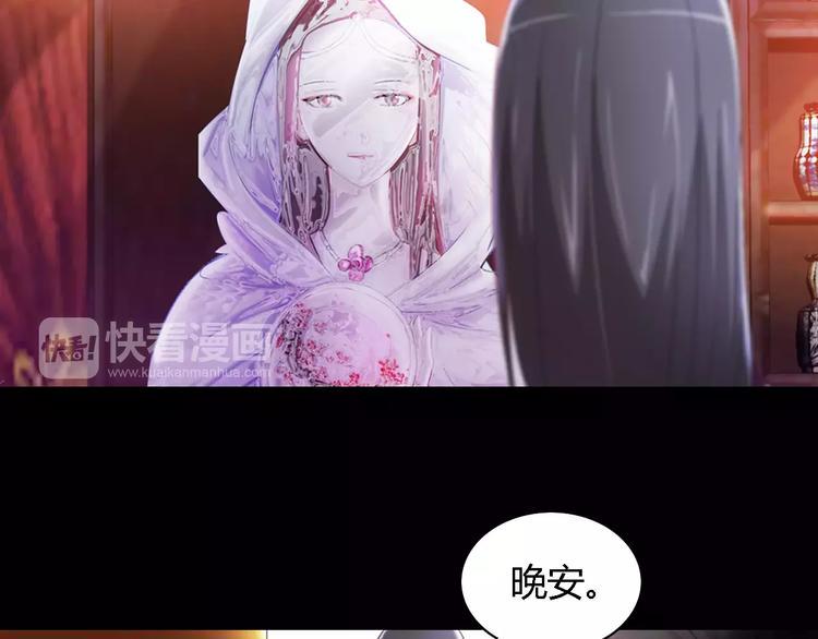 第82话 她的名字便是我的名字88