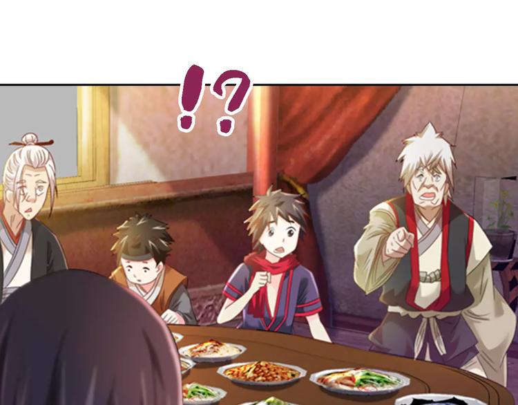 第86话 没事的，有我在68