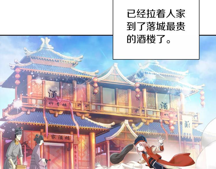 第20话 一起去云灵寺吧16
