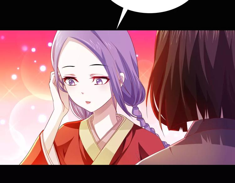 第94话 她的名字，还记得吗？58
