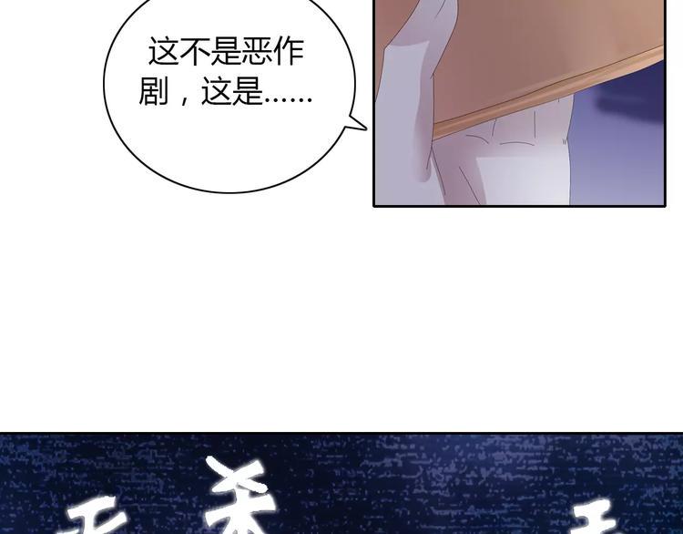 第56话 同一时辰去世的二人50