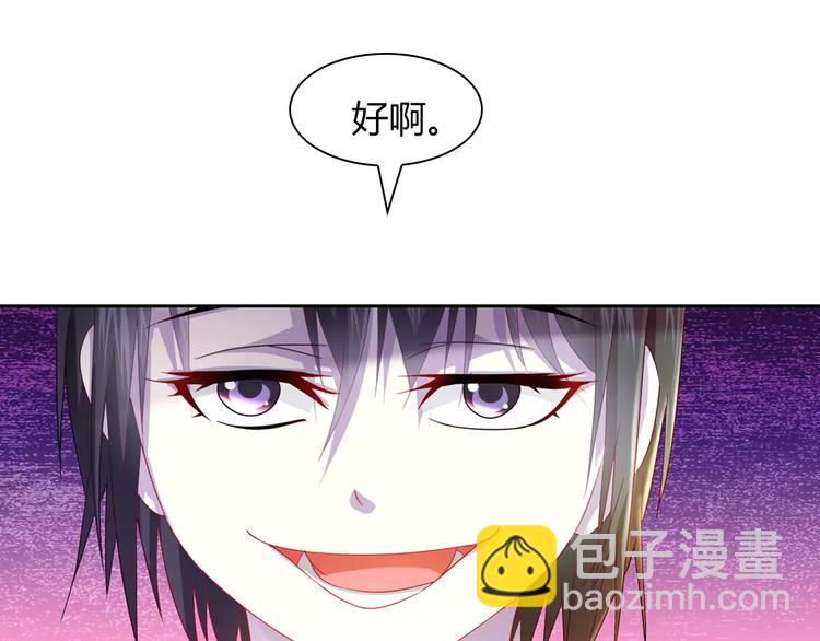 第95话 喝了这酒，不再是朋友42