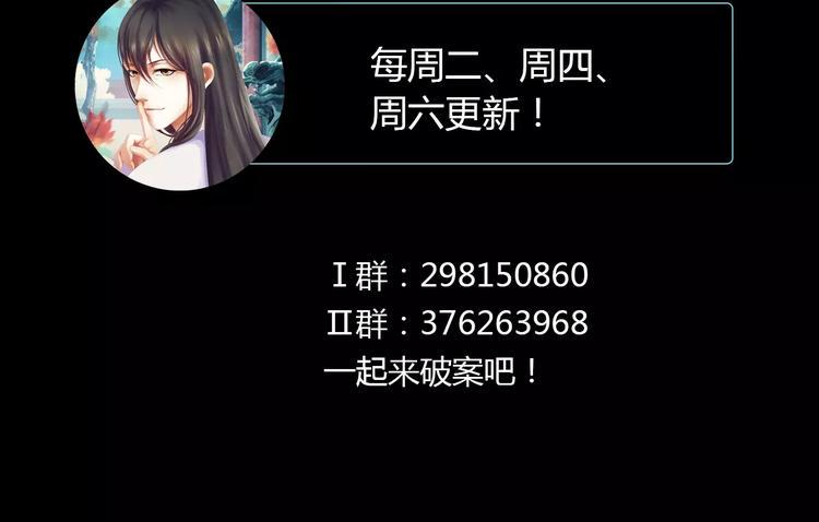第54话 喂药69