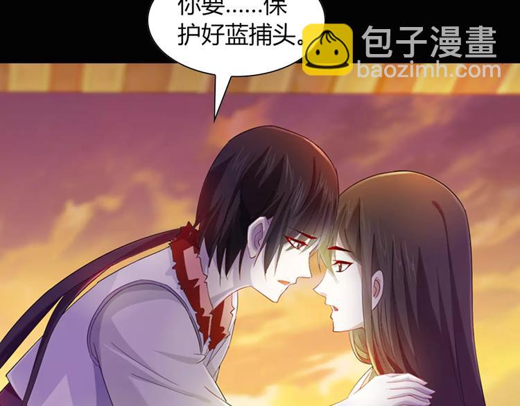 第97话 你不是那样的人79