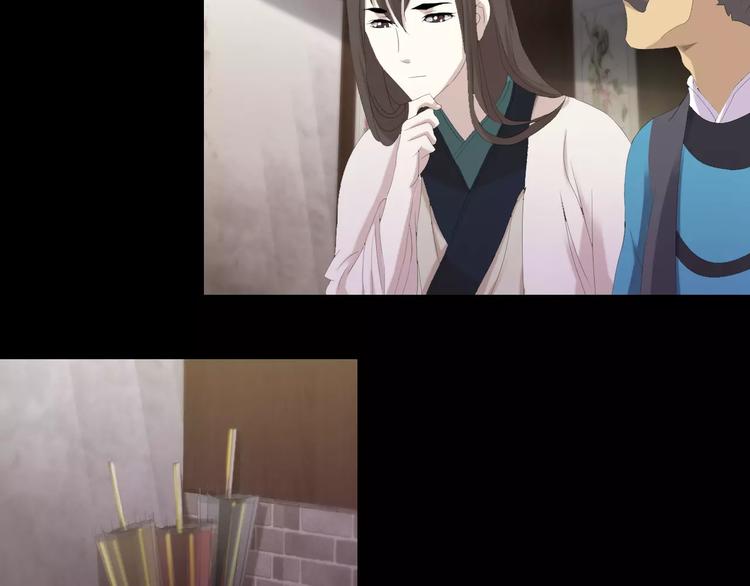 第4话 查验所有人房间！67