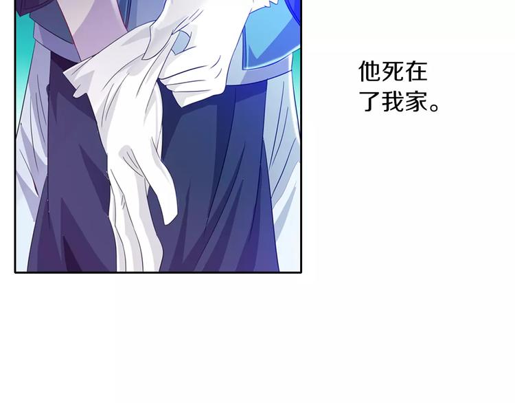 第96话 齐儒溪的第一具尸体75