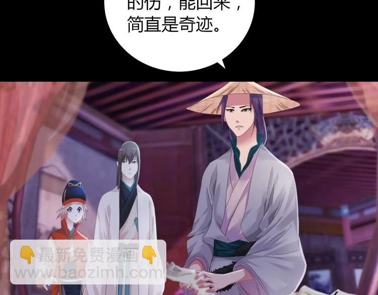 第57话 洛红袖留下的信3