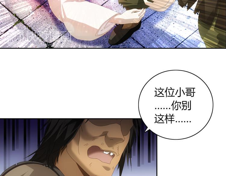 第19话 靠脸吃饭？49