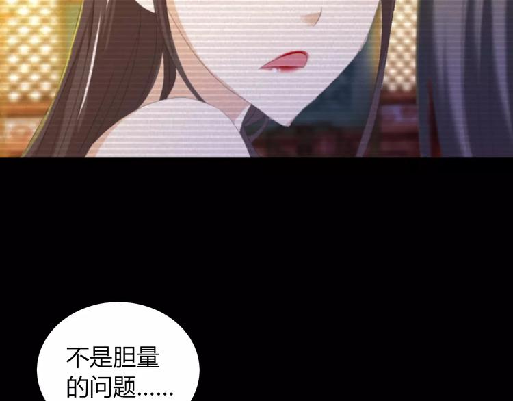 第33话 山贼“霸王”的前半生75