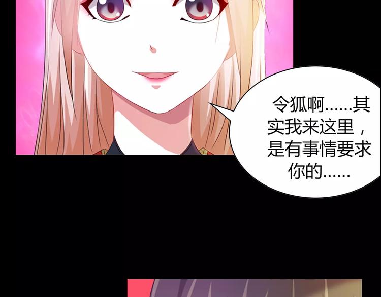 第97话 你不是那样的人102