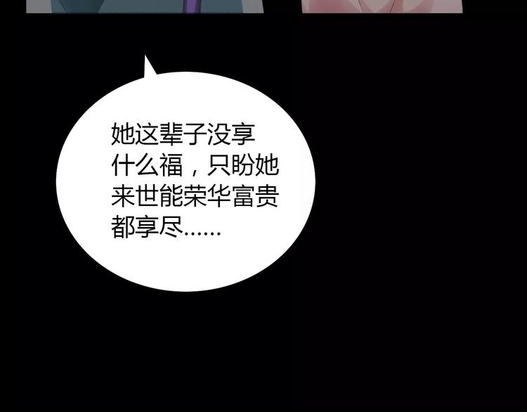 第4话 查验所有人房间！89