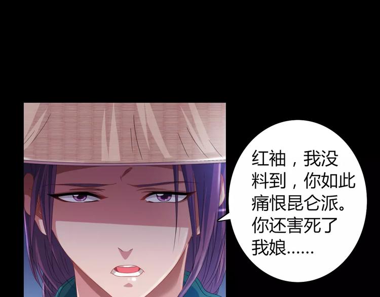 第69话 我要让这江湖为我改变26