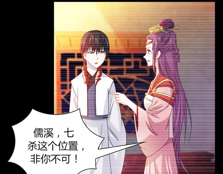 第97话 你不是那样的人65