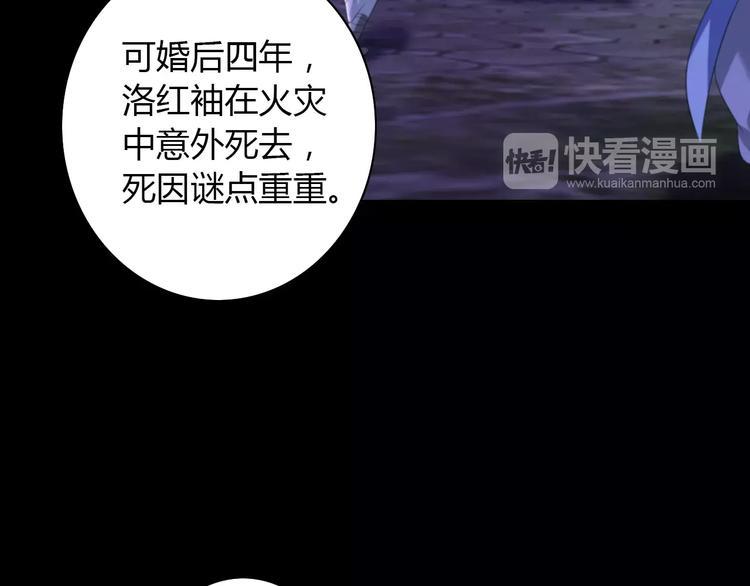 第45话 昆仑派谜案60