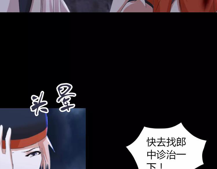 第60话 醒来的关键人物10