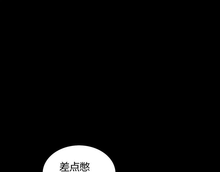 第73话 三天之内必须破案50