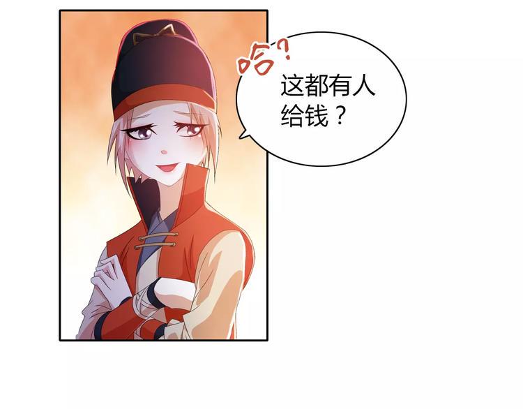 第21话 仵作大人59
