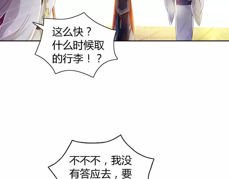 第83话 童谣月儿湾63
